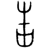 &31.E492;