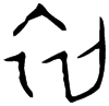 &32.E01E;