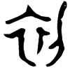 &31.F848;