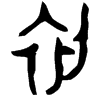 &32.E000;