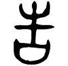 &31.E49A;