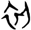 &32.E020;