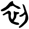 &32.E042;