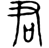&31.E4CF;