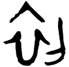 &32.E032;