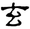 &91.F5F1;