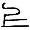 &91.E055;