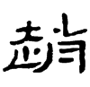 &91.E82F;