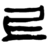 &91.E053;