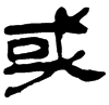 &94.E015;