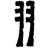&91.F42E;