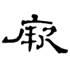 &93.E666;