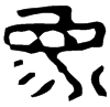 &93.E751;
