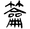 &71.E490;