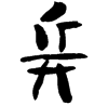 &71.E294;