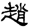 &91.E832;