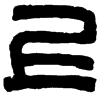 &91.E058;