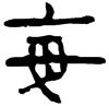 &91.E289;