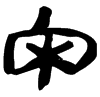 &71.E813;