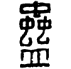 &94.E44F;