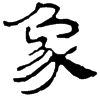 &93.E749;