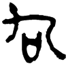 &91.E791;