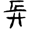 &71.E295;