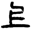 &91.E060;