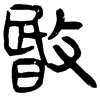 &71.E363;