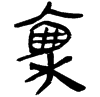 &71.E595;