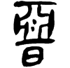 &71.E707;
