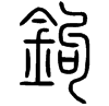 &27.9264;