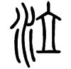 &27.6CE3;