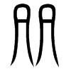 &27.E847;